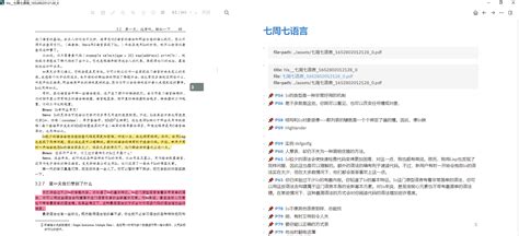 Free Logseq 0.10.7 Download